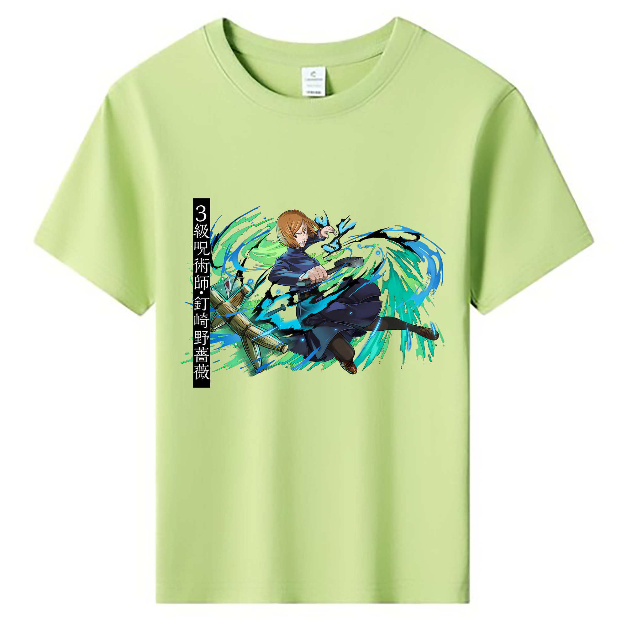 （画像用） 呪術廻戦 Jujutsu Kaisen 綿100％キッズTシャツ（フロントプリント）